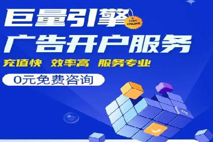 服装品牌SEM外包服务的市场推广案例