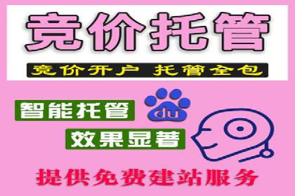 百度竞价广告如何计费？看这几个实际案例