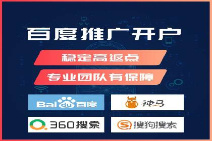 百度竞价SEM案例研究：提升转化率的关键策略