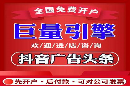SEM开户实战：如何提升广告效果